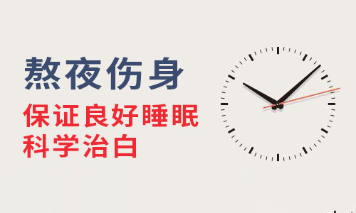心理干预-白癜风患者如何进行心理调节呢-